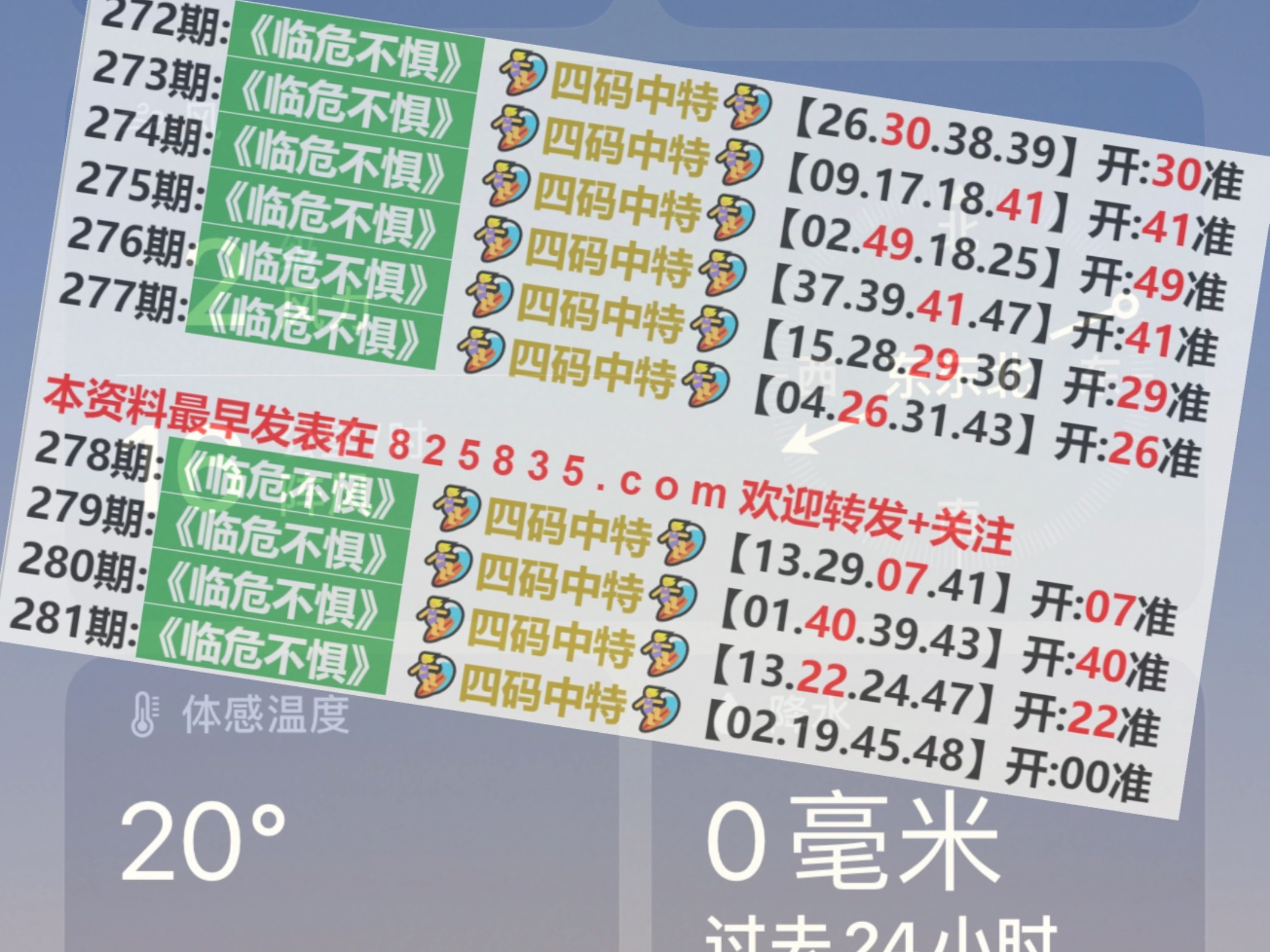 494949澳門今晚開獎(jiǎng)什么,全身心數(shù)據(jù)計(jì)劃_DVQ9.665數(shù)線程版