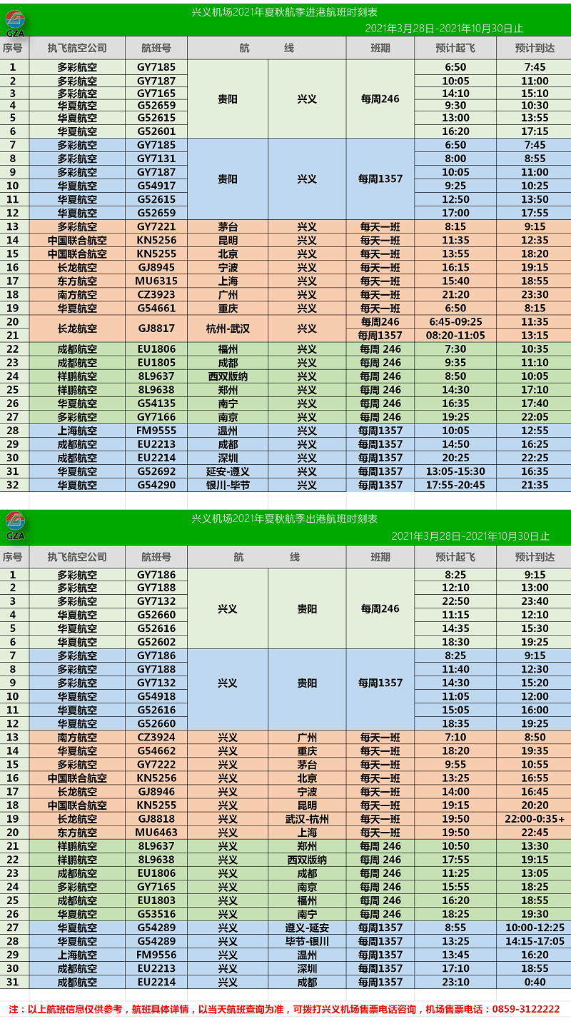 2024年新溪門天天開彩,深入挖掘解釋說明_OLN9.114兒童版