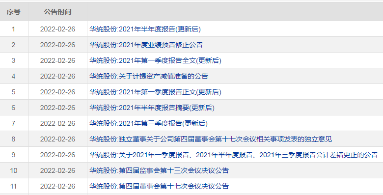 2024澳門六今晚開獎結(jié)果出來了嗎,基礎(chǔ)電信業(yè)務(wù)_UCV9.736極致版