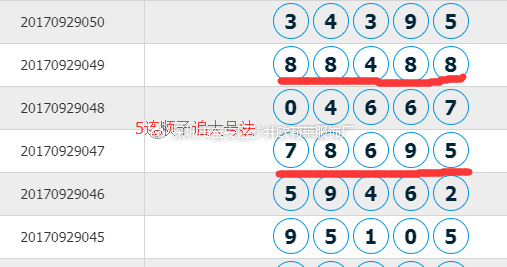 7777788888王中王免費(fèi)開獎(jiǎng),決策支持方案_SIE9.377聲學(xué)版