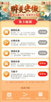 2024年新奧開獎,執(zhí)行驗(yàn)證計(jì)劃_VNX83.836互動版