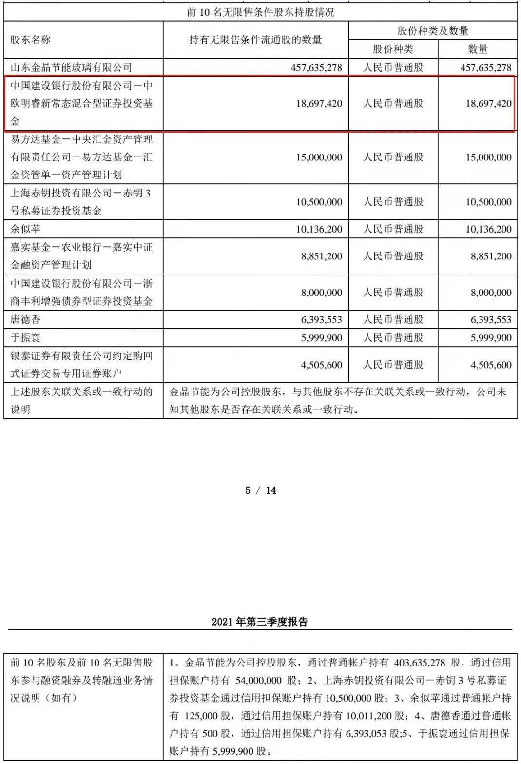 路邊內(nèi)參最新地址,路邊內(nèi)參最新地址，歷史背景、重要事件與當(dāng)代地位
