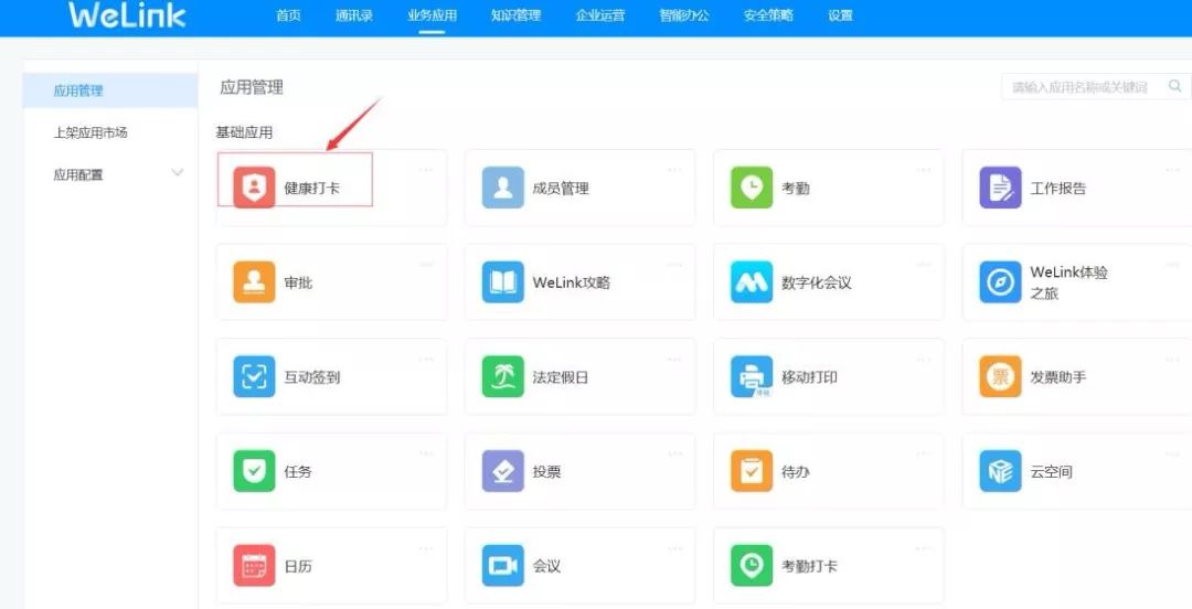 014949.cσm查詢開獎歷史記錄,高效執(zhí)行方案_XSH9.890DIY版