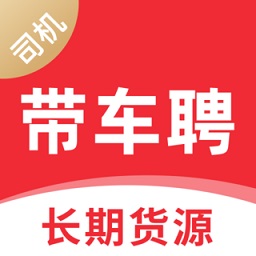 鞏義搜最新招聘司機(jī),鞏義搜最新招聘司機(jī)——科技驅(qū)動(dòng)，駕馭未來(lái)