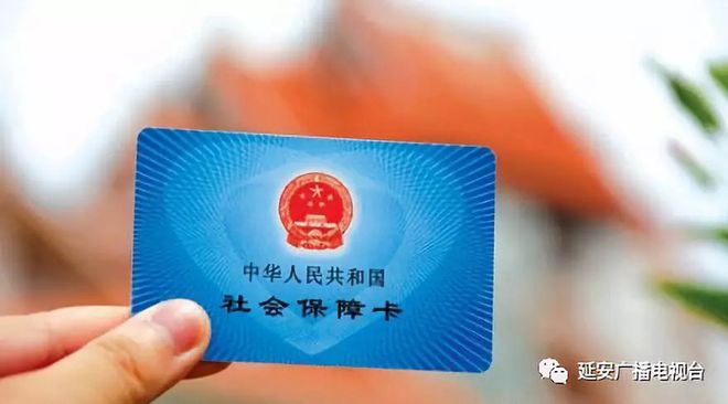 潞安集團醫(yī)?？ㄗ钚?潞安集團醫(yī)保卡最新動態(tài)