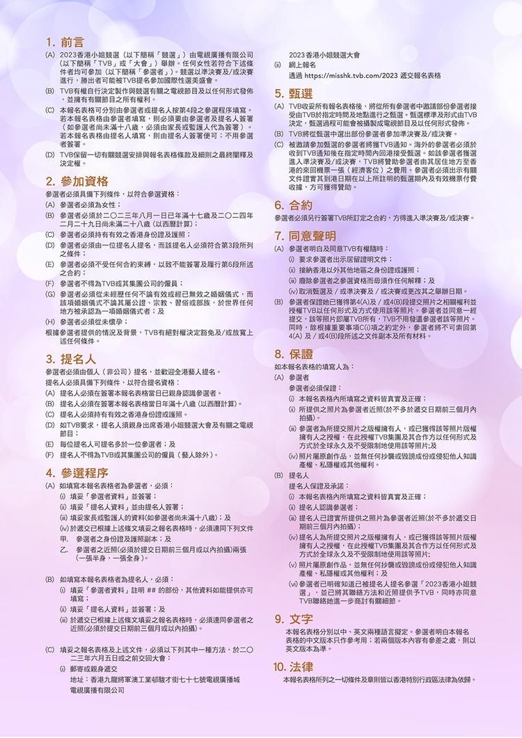 香港管家婆正版資料圖一74期,實證分析詳細枕_RUC83.724私人版