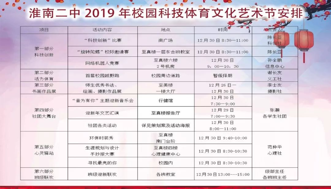 2024年新澳門今晚開獎結(jié)果2024年,策略調(diào)整改進(jìn)_采購版85.195