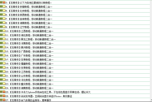 2024天天彩正版資料大全42999,com,城鄉(xiāng)規(guī)劃學(xué)_物聯(lián)網(wǎng)版83.940