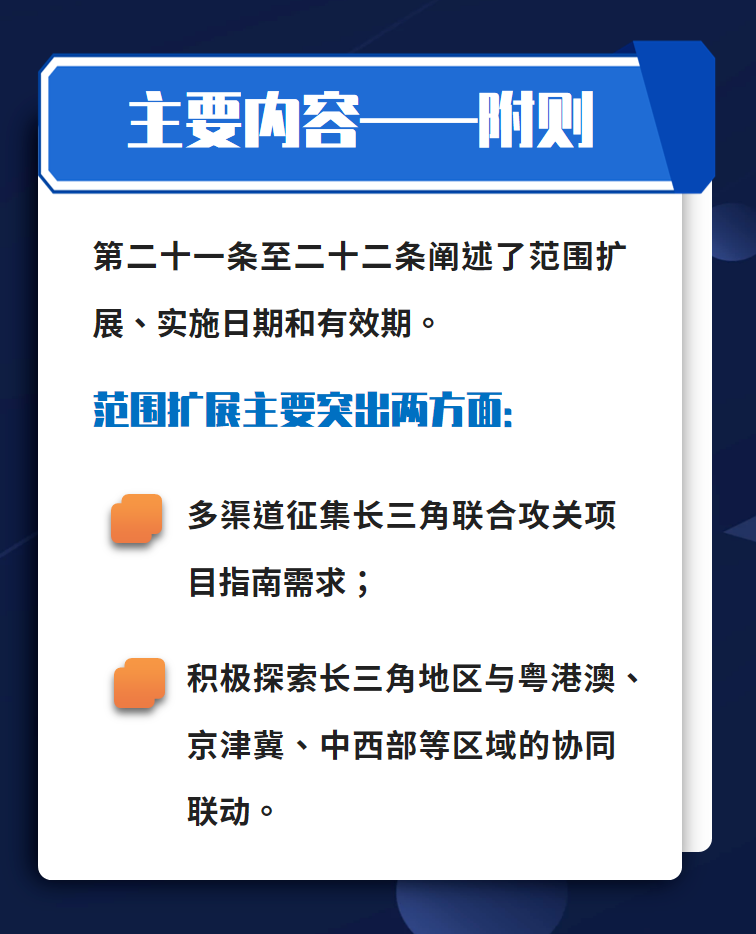 新奧門資料全年免費精準(zhǔn),創(chuàng)新策略執(zhí)行_溫馨版43.886