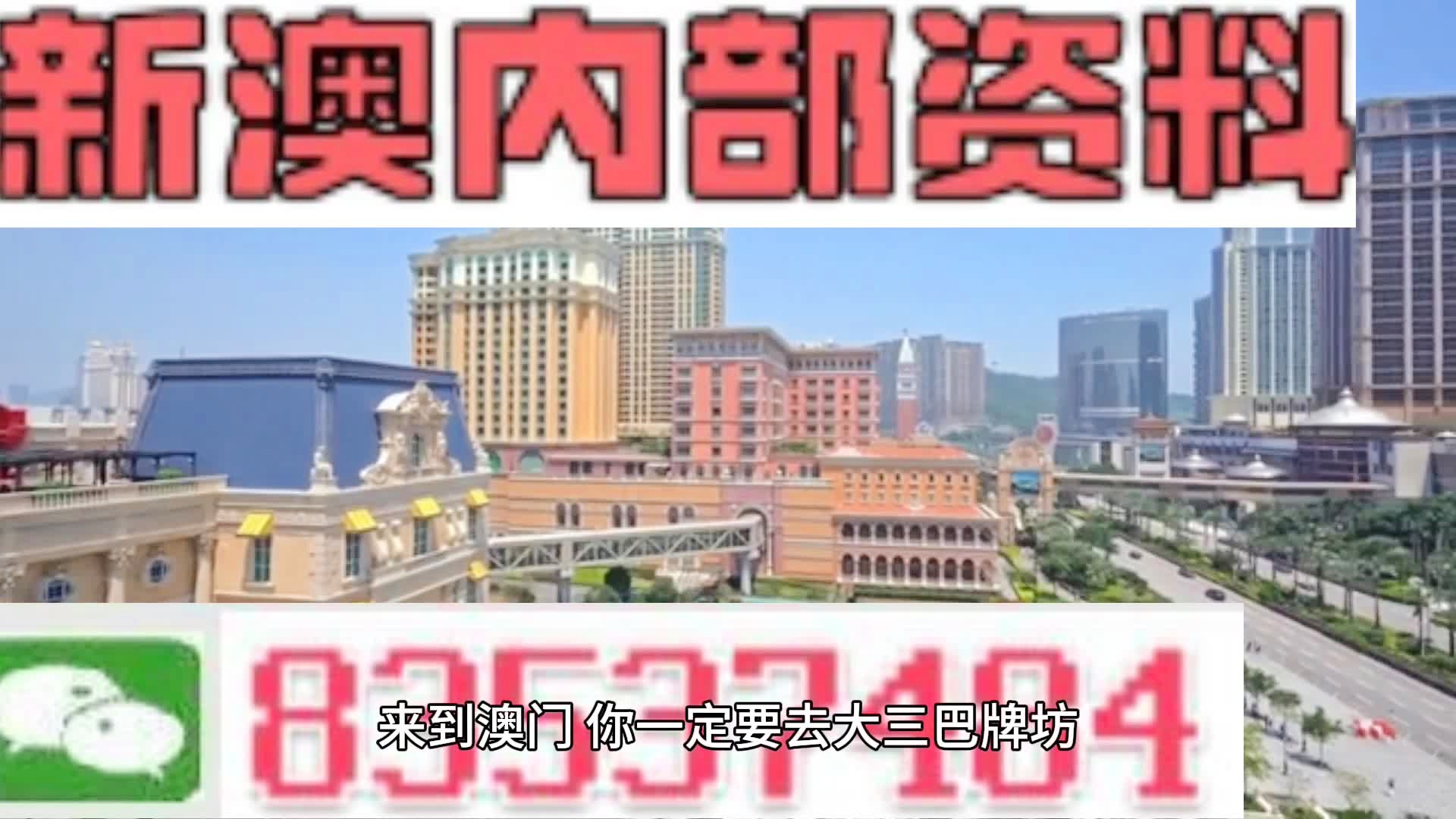 新澳門內(nèi)部免費資料精準(zhǔn)大全,快速實施解答研究_知識版7.323