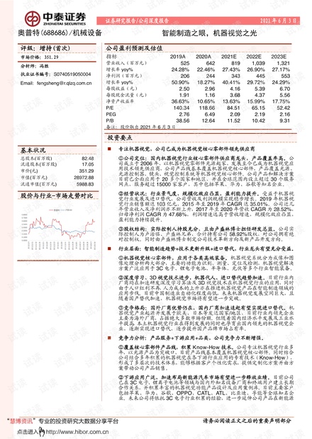 2024老奧歷史開獎記錄,最新碎析解釋說法_機器版76.538