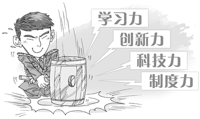 四肖期期準(zhǔn)劉伯溫四像圖,決策信息解釋_安全版64.698