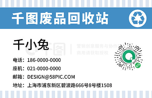 800圖庫資料免費大全資料澳門,全面設計實施_精致版70.420