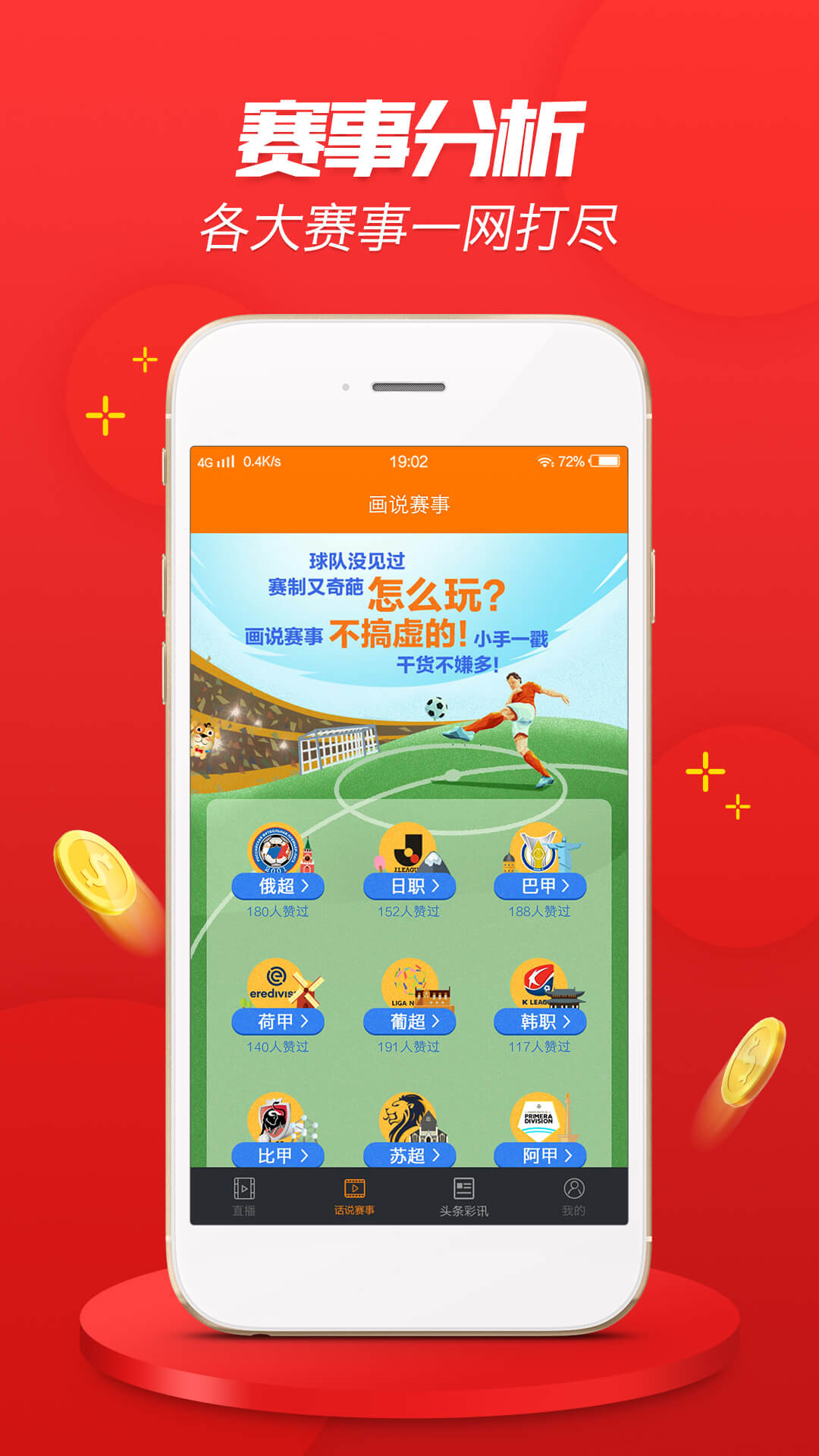 2024澳門天天開好彩大全免費,案例實證分析_運動版93.759