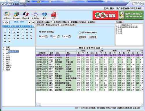 新澳門最新開獎歷史結果,理論考證解析_手游版4.427