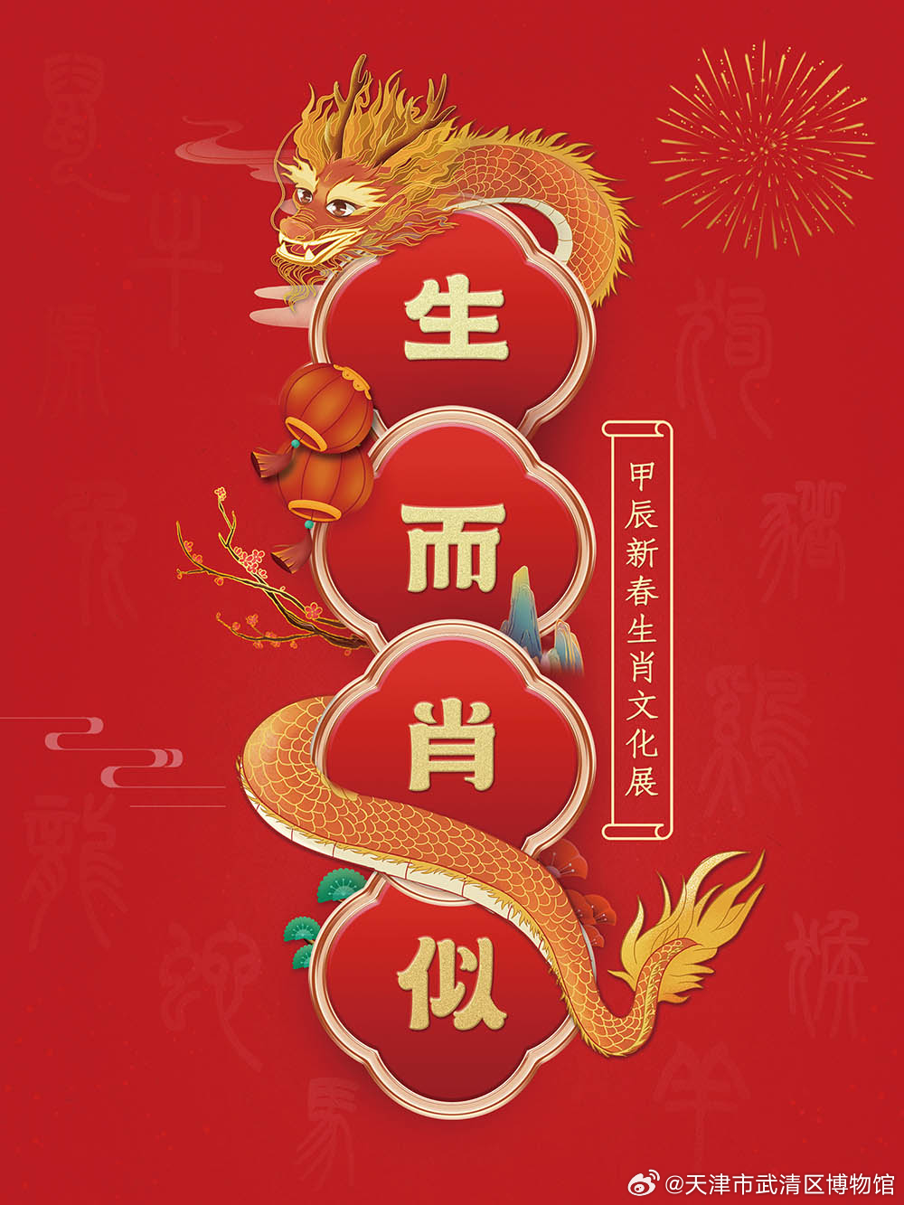 企訊達(dá)二肖一碼100準(zhǔn)選一,具象化表達(dá)解說(shuō)_薪火相傳版43.558