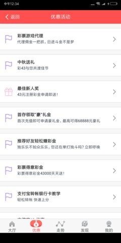 澳門傳真資料查詢2024年,方案優(yōu)化實施_體現(xiàn)版59.145
