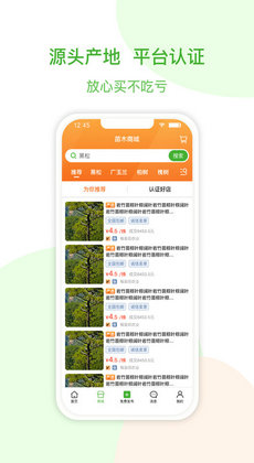 技術(shù)進出口 第219頁