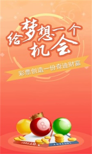 新澳門精準(zhǔn)三肖三碼資料,快速解答方案實踐_計算版46.468