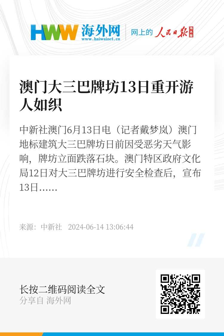 澳門大三巴一肖一碼誰,方案優(yōu)化實施_本地版1.957