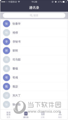 2024新澳正版資料,執(zhí)行驗(yàn)證計(jì)劃_改進(jìn)版7.990