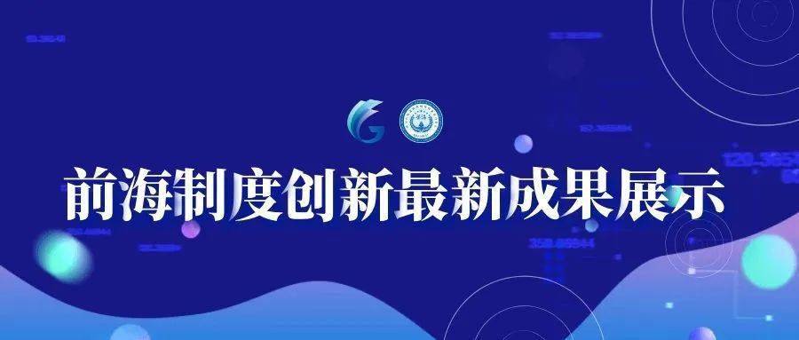 香港今晚必開一肖？,創(chuàng)新策略執(zhí)行_科技版3.625