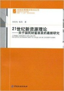 新澳內(nèi)部高級(jí)資料,理論考證解析_優(yōu)雅版92.428