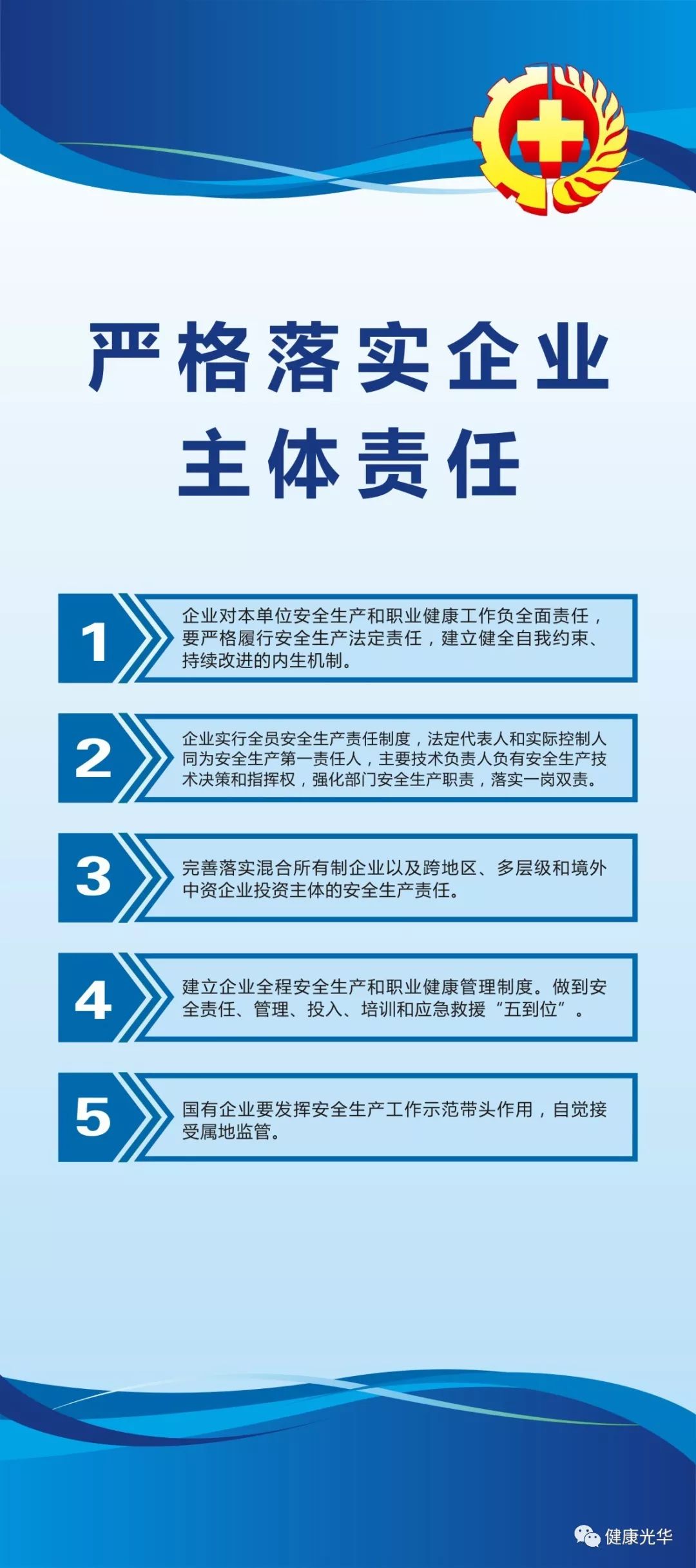 2024澳門精準(zhǔn)正版資料免費大全,安全設(shè)計解析說明法_掌中版72.495