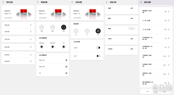 7777788888王中王開獎二四六開獎,定量解析解釋法_聲學(xué)版79.222