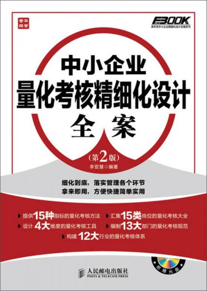 三肖必中三期必出最新版,全盤細(xì)明說(shuō)明_閃電版77.436