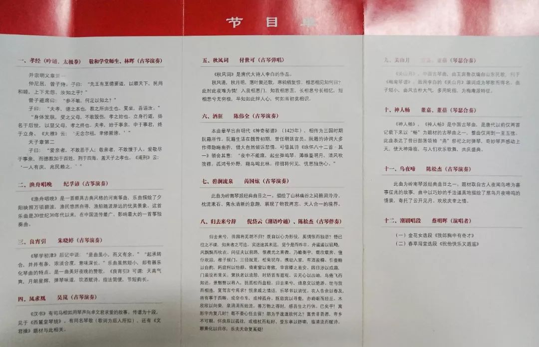濠江免費(fèi)資料最準(zhǔn)一碼,精細(xì)評(píng)估方案_拍照版31.478