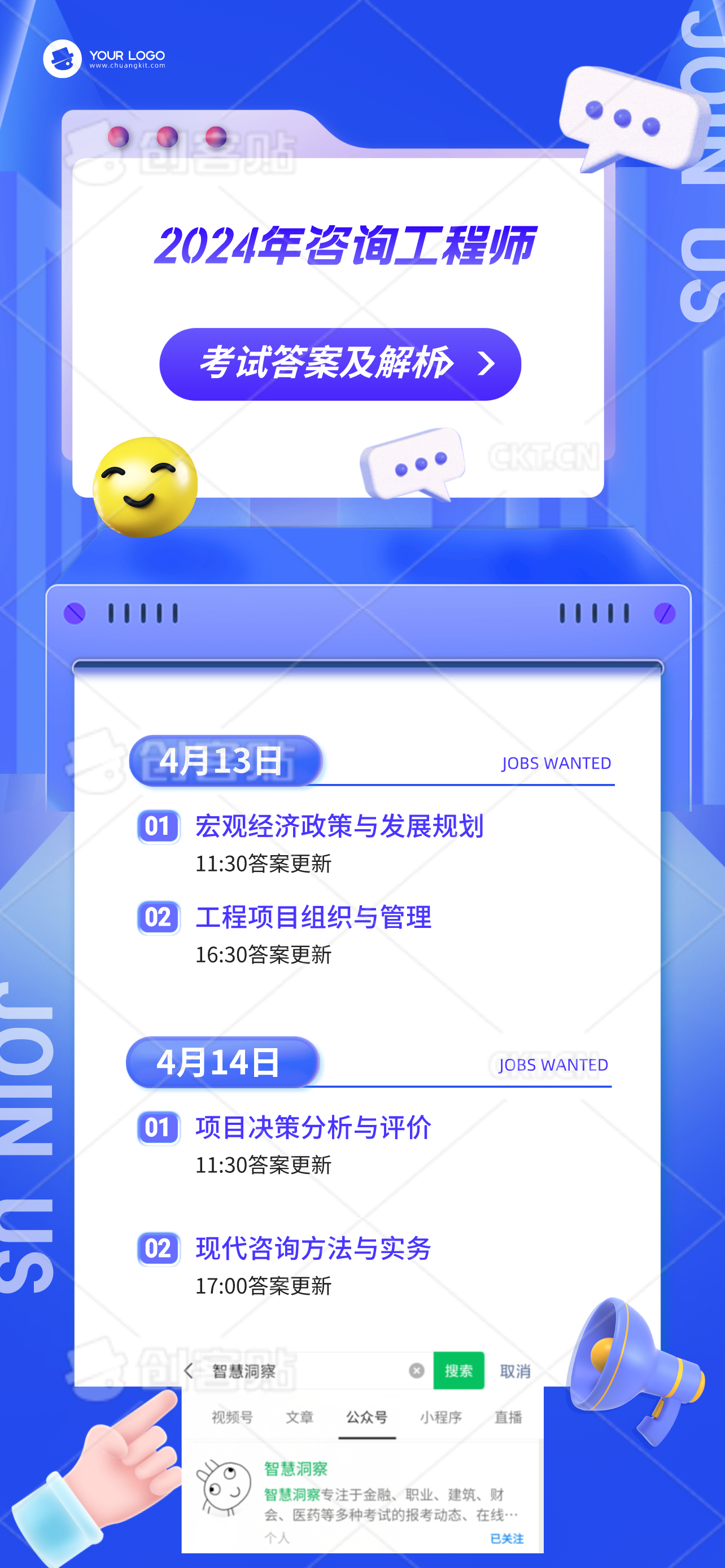 4949免費資料2024年,決策支持方案_硬核版81.530
