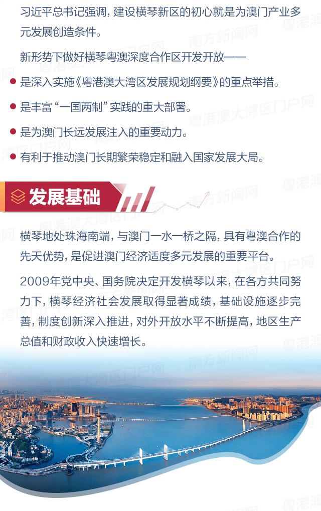 2024澳門(mén)今晚必開(kāi)一肖,安全設(shè)計(jì)解析說(shuō)明法_深度版42.834