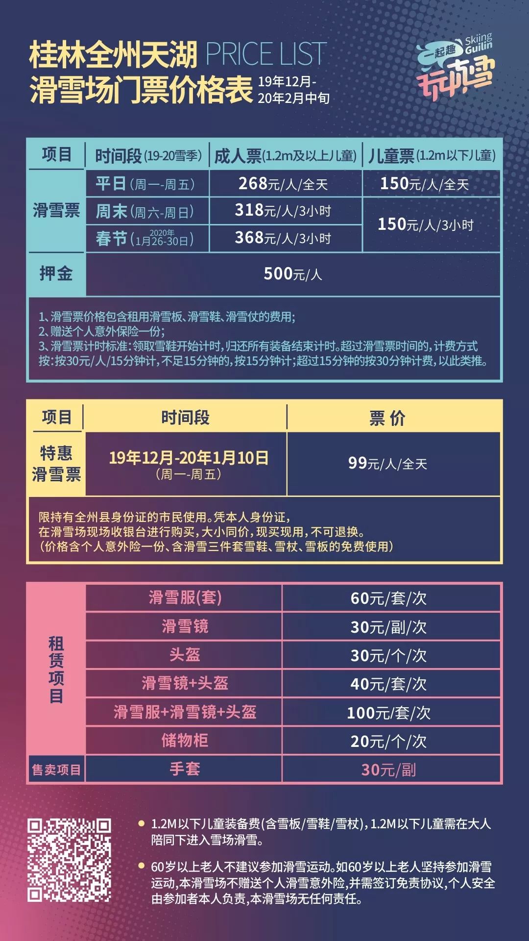 澳門(mén)開(kāi)獎(jiǎng)結(jié)果開(kāi)獎(jiǎng)記錄表346期,高速響應(yīng)計(jì)劃執(zhí)行_私人版71.833