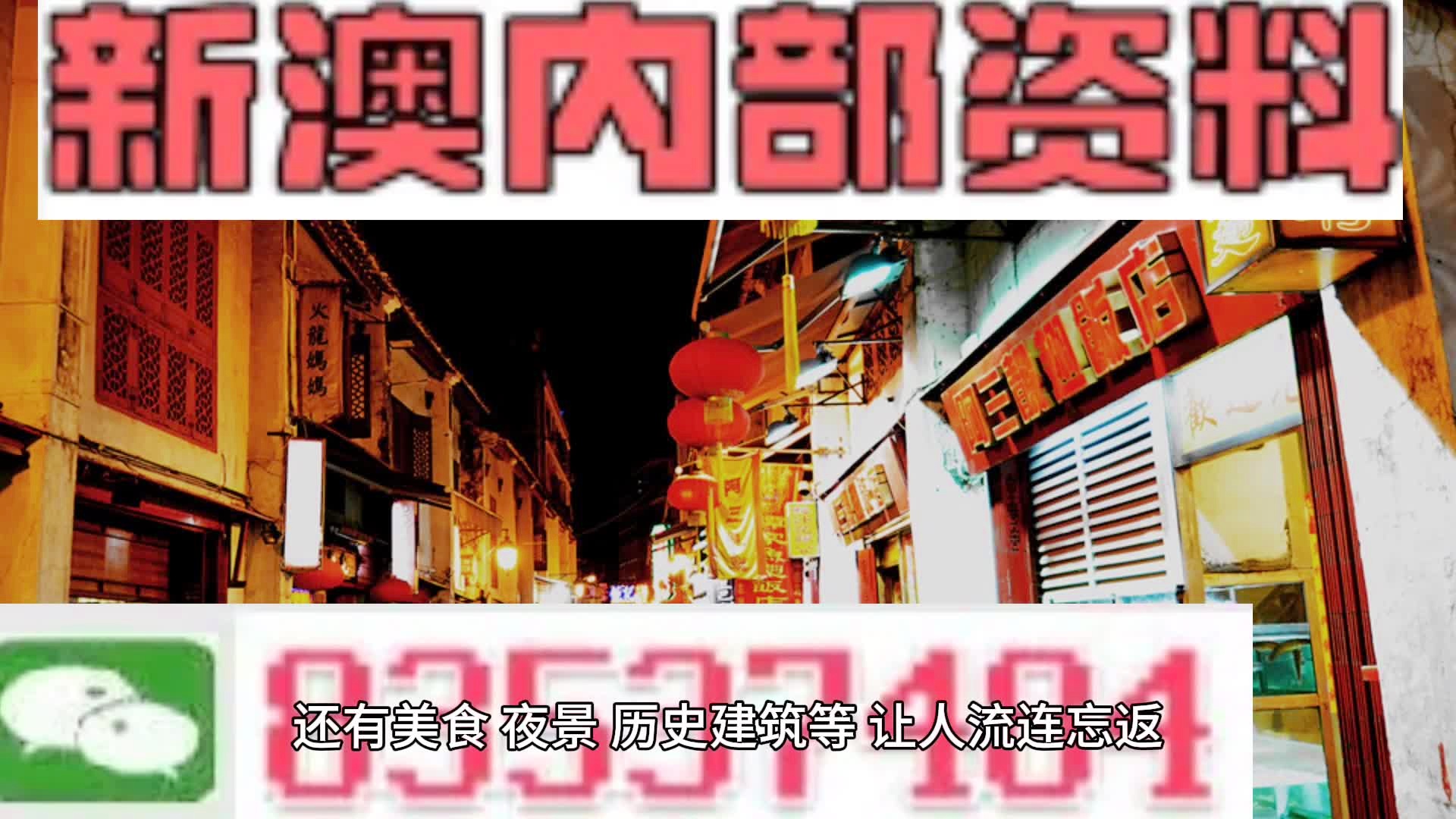 新澳門(mén)內(nèi)部免費(fèi)資料精準(zhǔn)大全,快速實(shí)施解答研究_無(wú)線版75.943