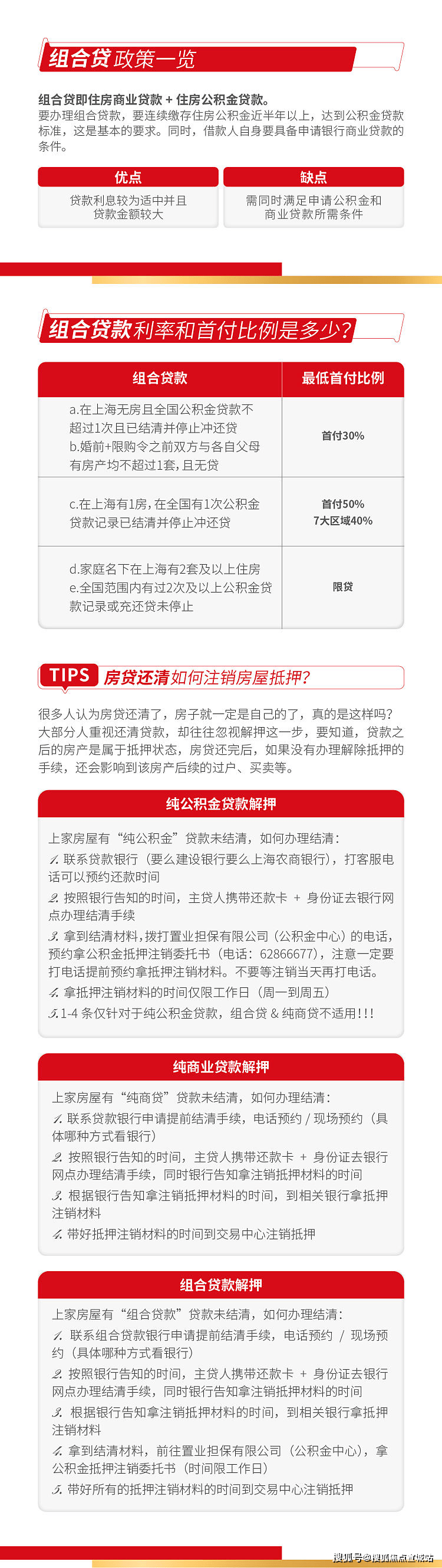 2024澳門(mén)管家婆資料大全,安全設(shè)計(jì)方案評(píng)估_環(huán)保版1.224