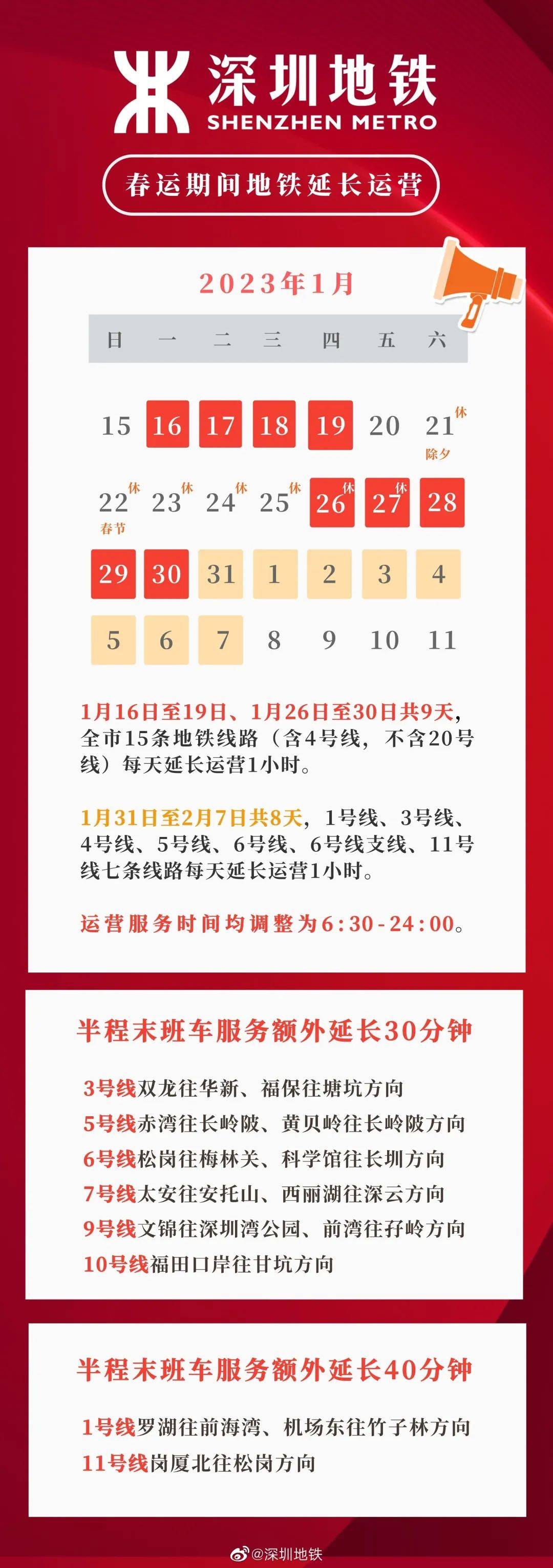 新奧彩歷史開獎記錄表查詢,科學解說指法律_為你版62.845