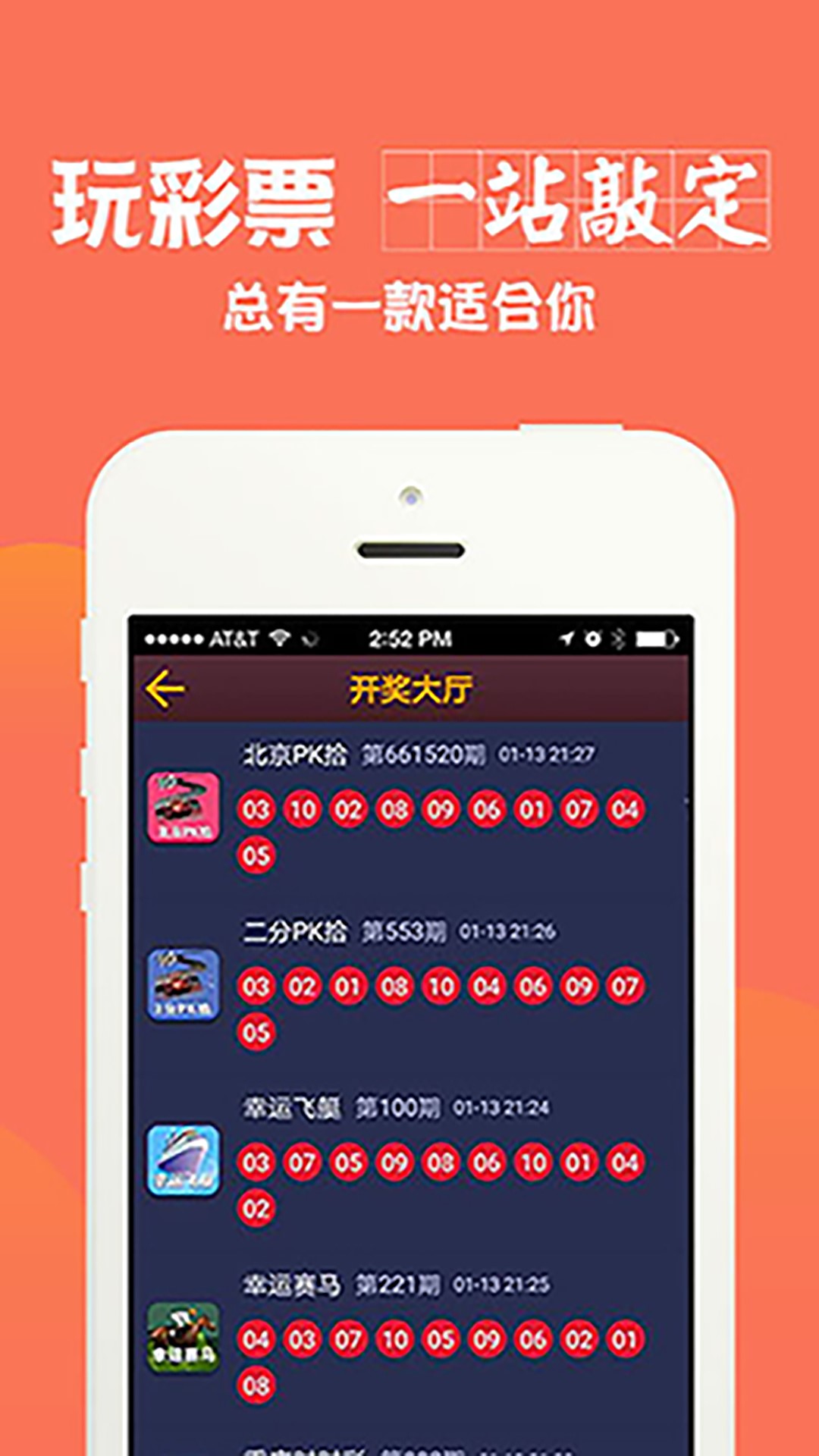 2024澳門六開彩免費精準大全,安全性方案執(zhí)行_靈動版52.116