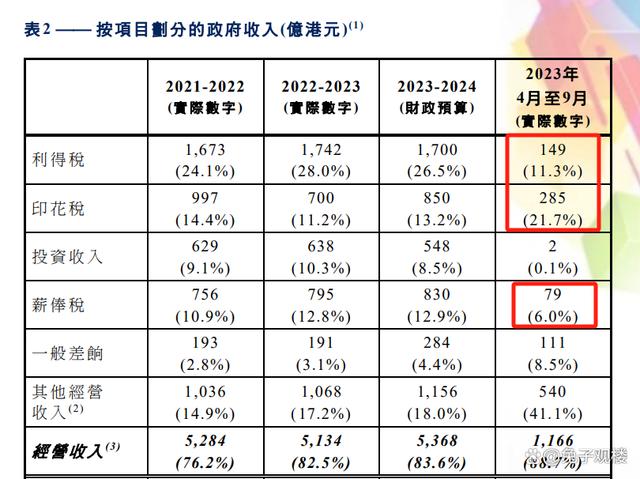 2024澳門鬼谷子正版資料,高效計劃實施_語音版64.575