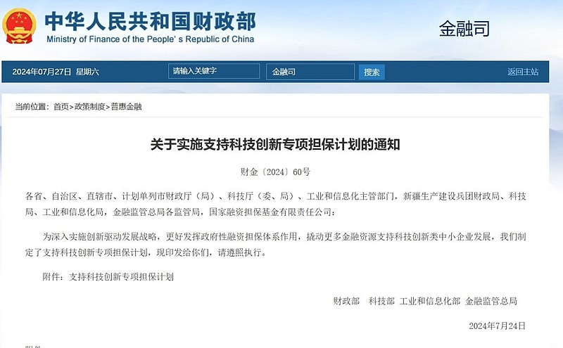 老澳門六開彩開獎(jiǎng)網(wǎng)站,創(chuàng)新計(jì)劃制定_創(chuàng)意版86.973