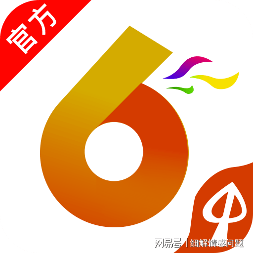 新澳資料免費資料大全一,林學_藝術(shù)版25.781