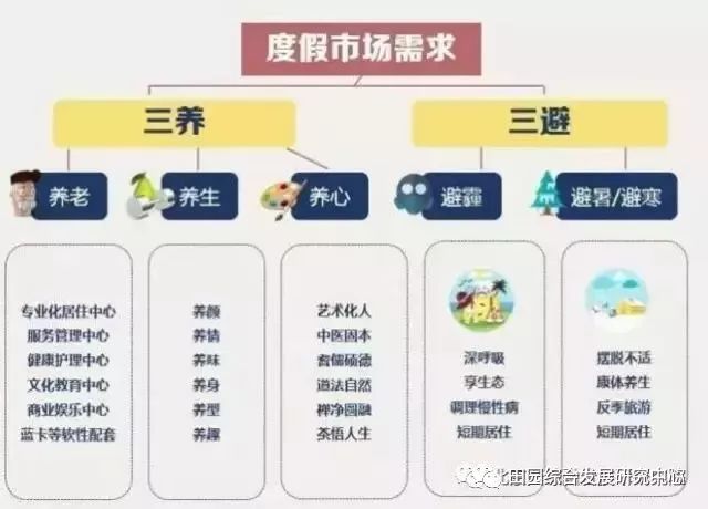 新奧管家婆免費(fèi)資,深入探討方案策略_L版69.683