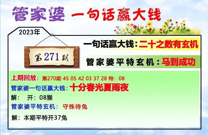 最準(zhǔn)管家婆一肖一碼100%正確,目前現(xiàn)象解析描述_父母版25.374