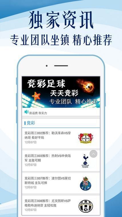 57235.cσm查詢澳彩資料使用方法,擔(dān)保計(jì)劃執(zhí)行法策略_妹妹版91.376