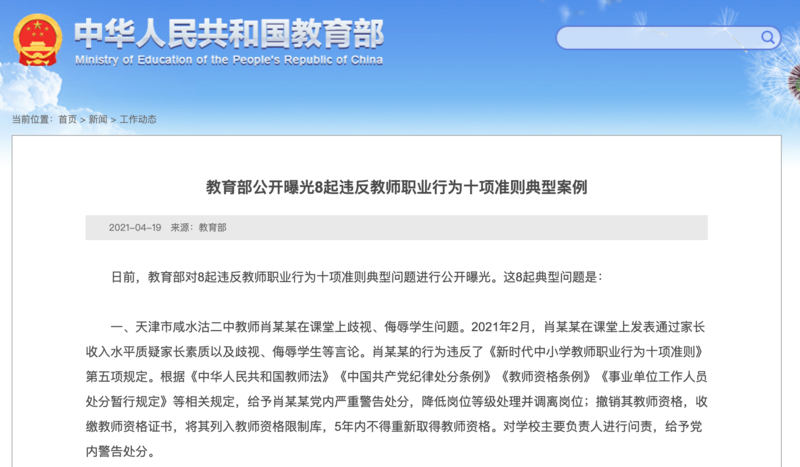 一肖一碼公開網(wǎng),靈活執(zhí)行方案_并發(fā)版43.357