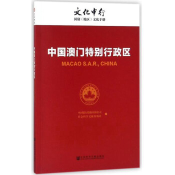 技術(shù)進出口 第211頁