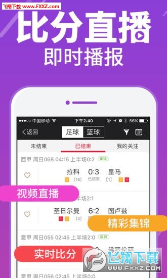 新澳門彩精準(zhǔn)一碼內(nèi)部網(wǎng)站,快速處理計(jì)劃_月光版51.795