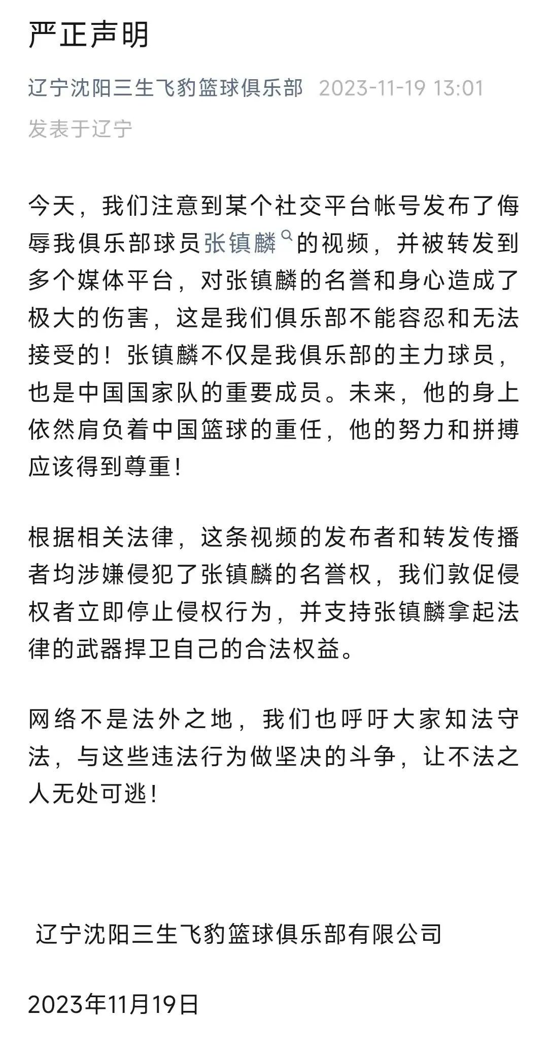 新澳天天開(kāi)獎(jiǎng)資料大全免費(fèi),連貫性方法執(zhí)行評(píng)估_天然版87.514