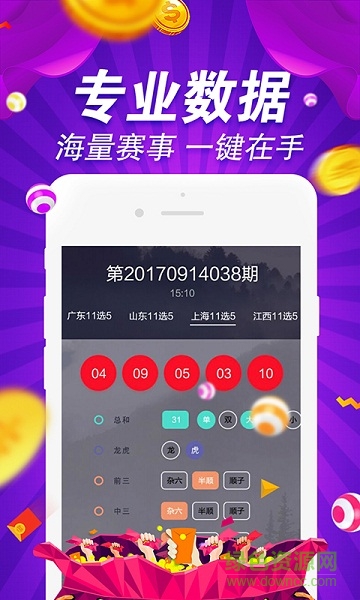 600圖庫大全免費(fèi)資料圖,擔(dān)保計(jì)劃執(zhí)行法策略_品牌版81.911