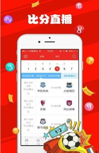 新澳天天彩正版免費(fèi)資料,理論考證解析_響應(yīng)版39.956